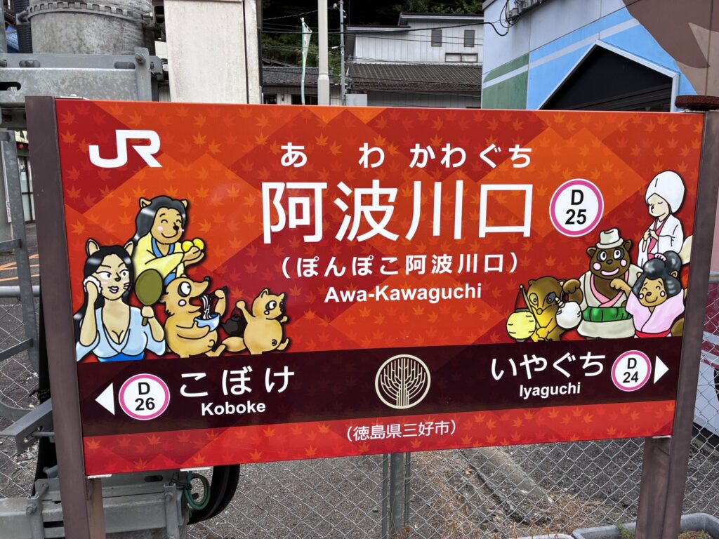看板