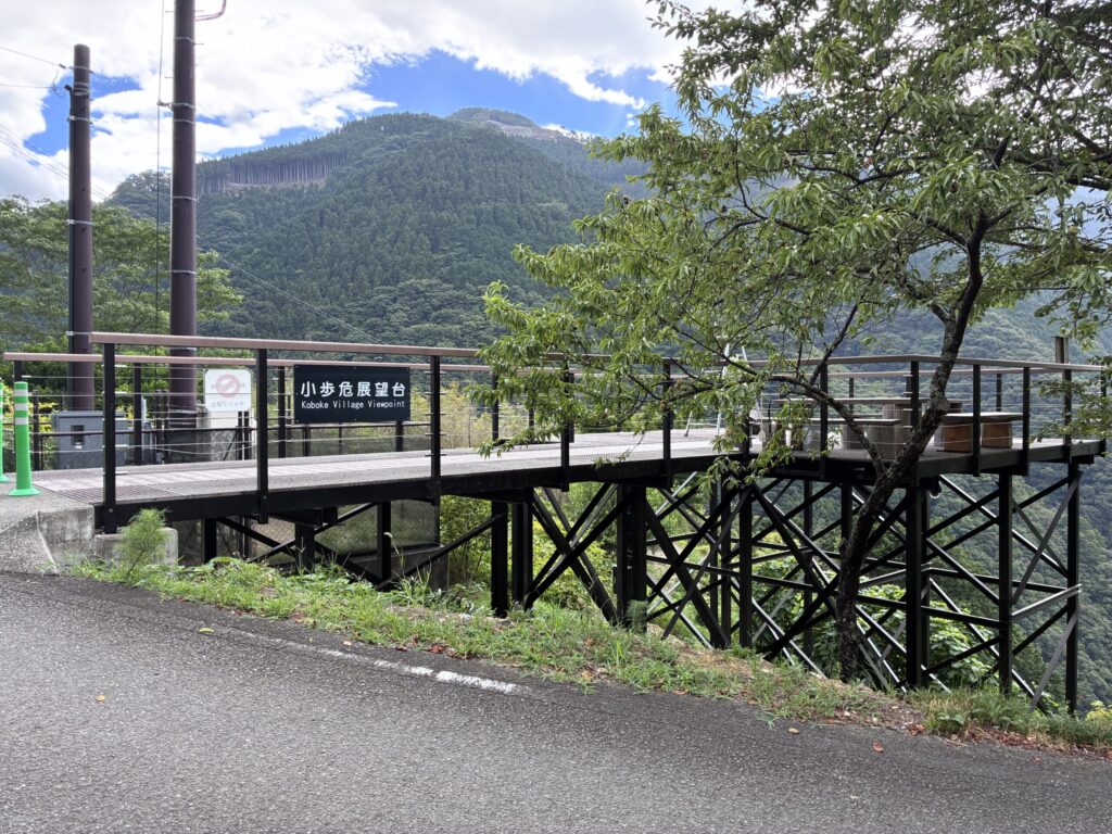 小歩危展望台
