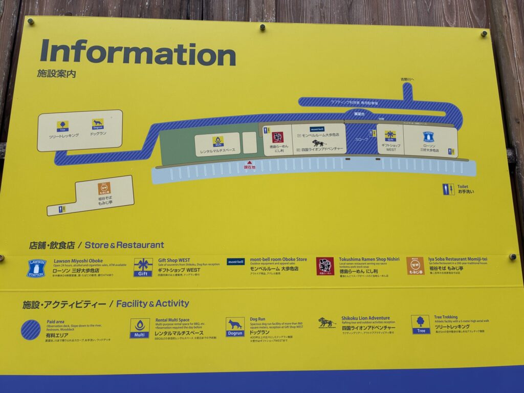 施設案内
