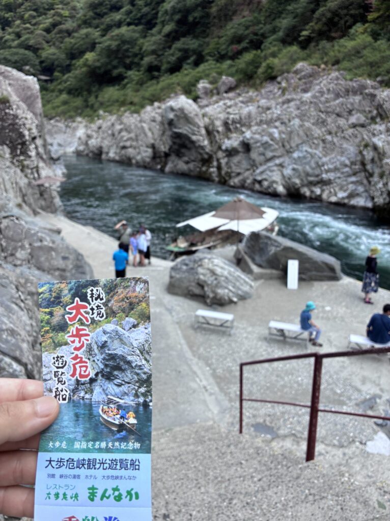 船乗り場