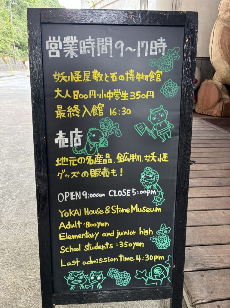 営業時間