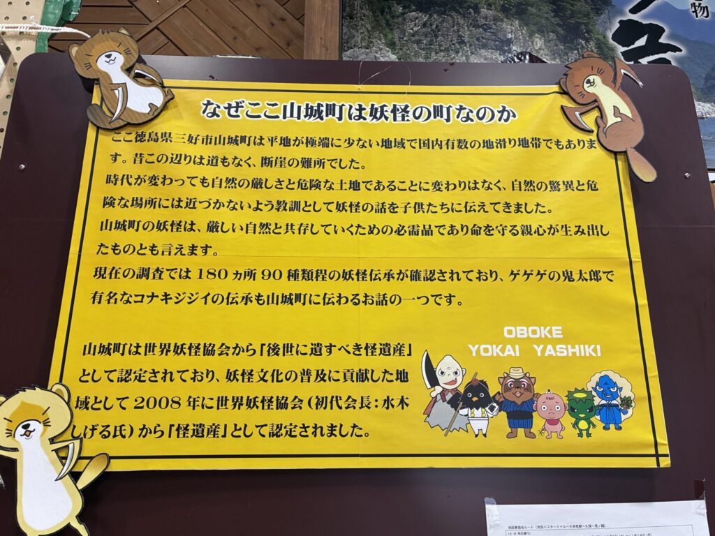 看板