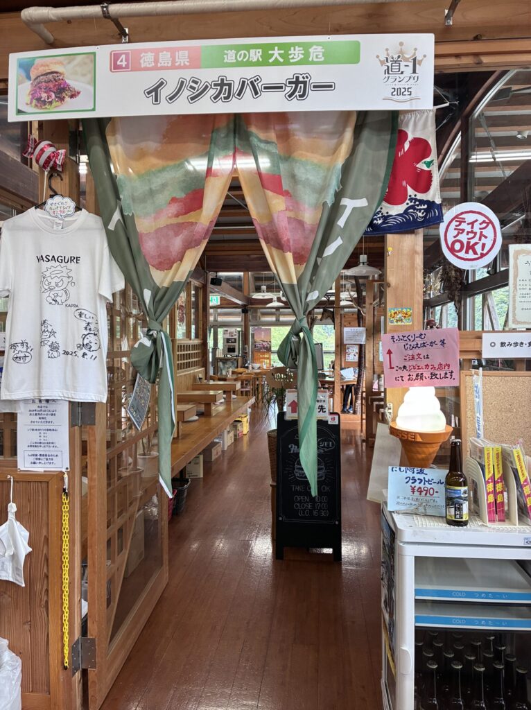 レストラン