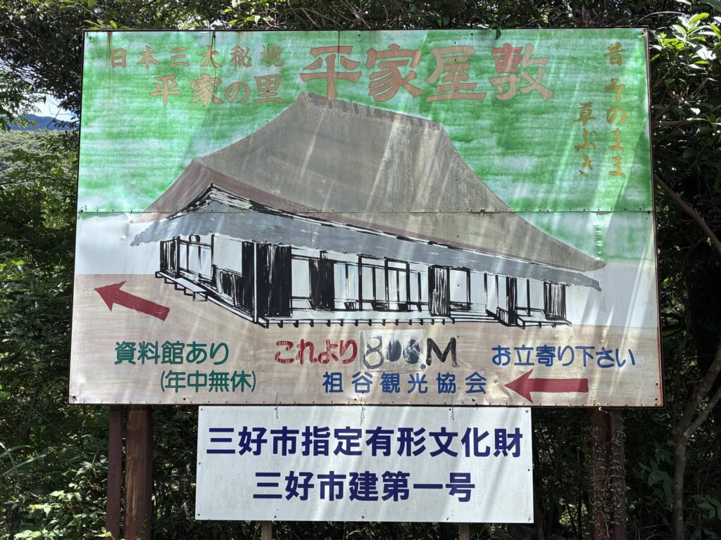 看板