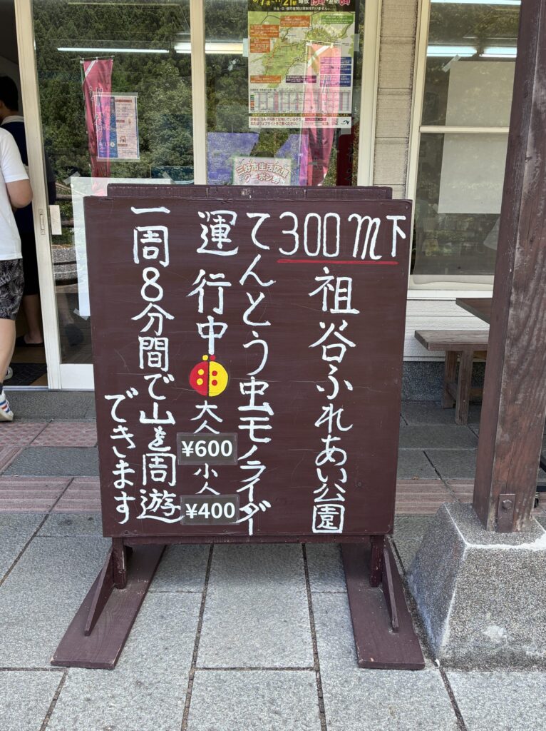 看板
