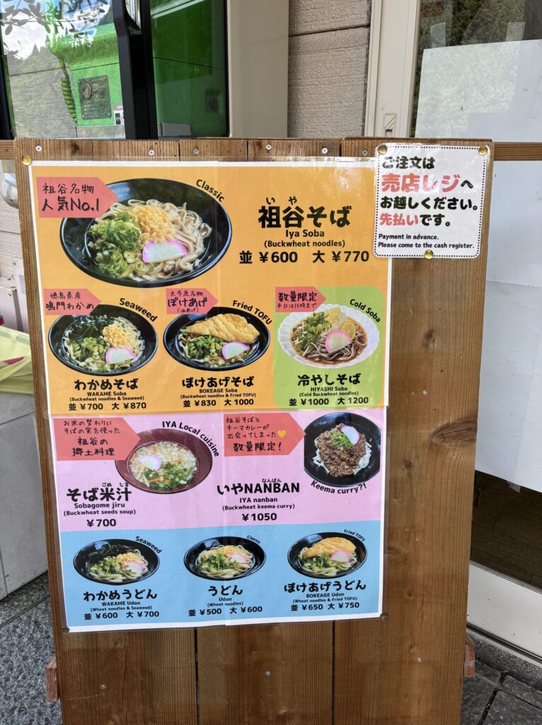 メニュー