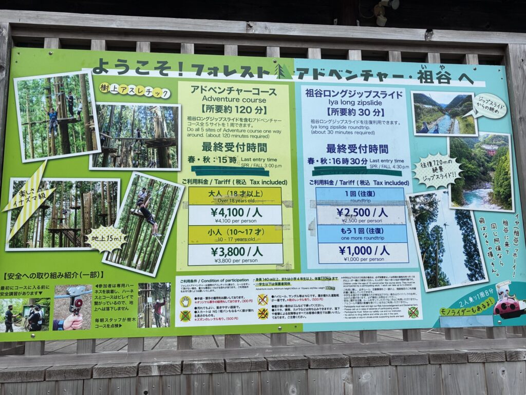 看板