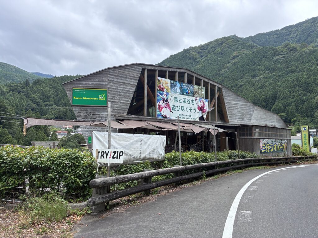 フォレスト・アドベンチャー祖谷