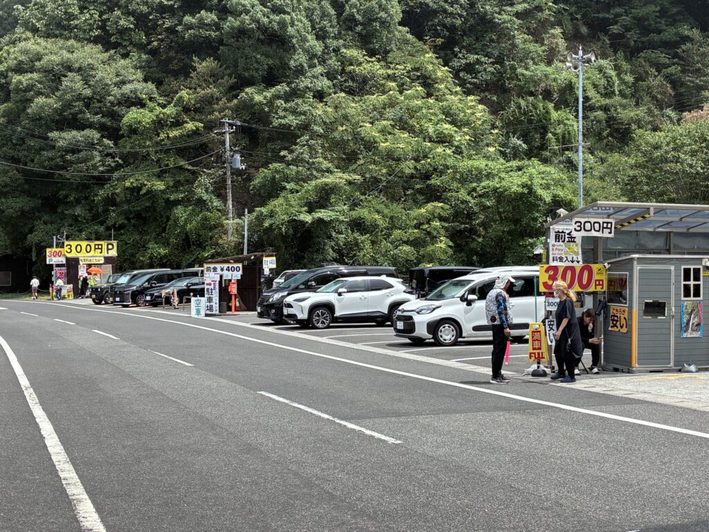 パーキング