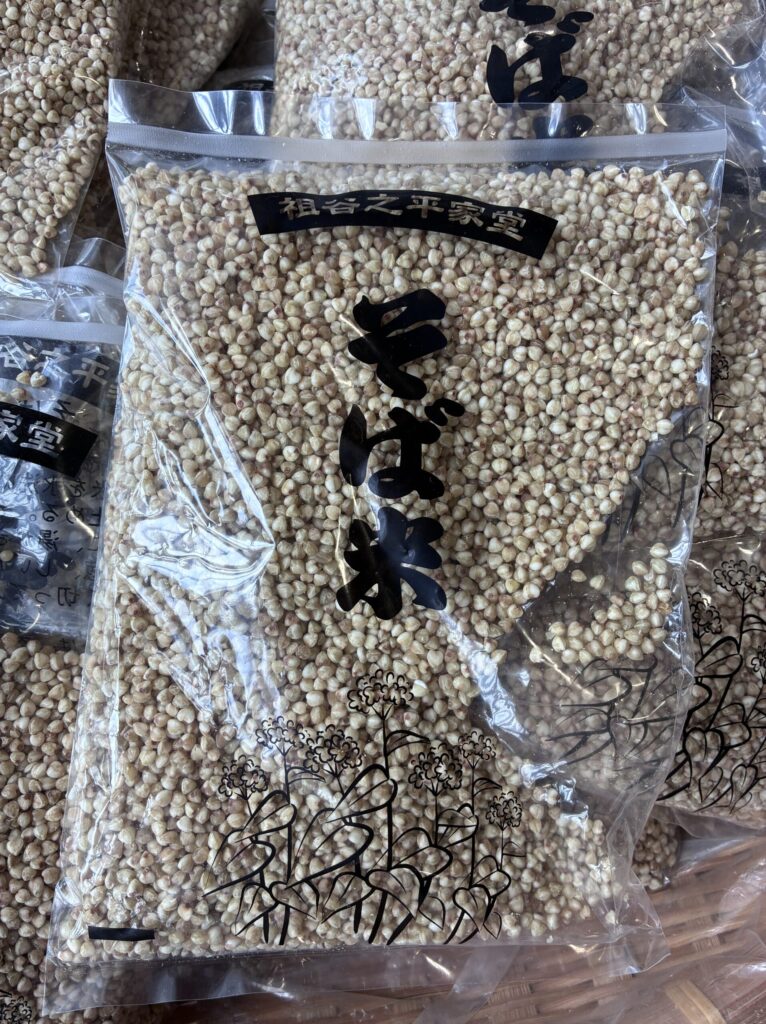 そば米