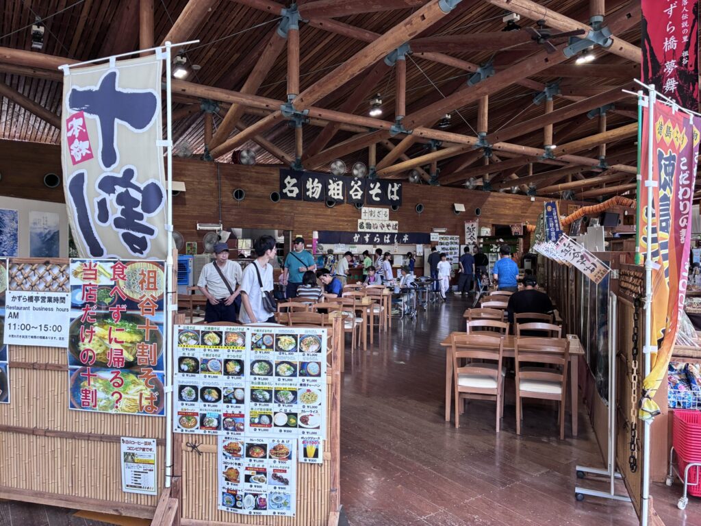 レストラン