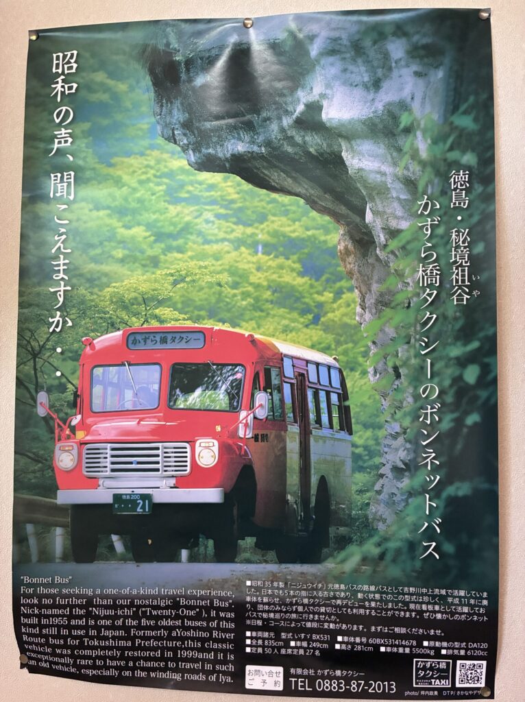 ポスター