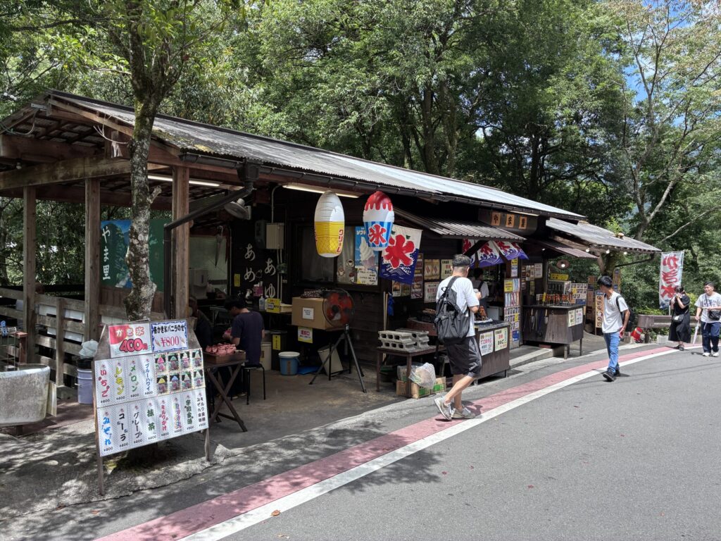 お店