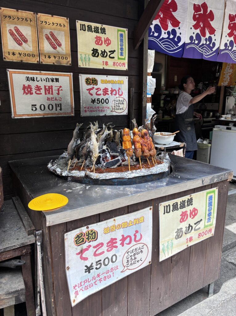 メニュー