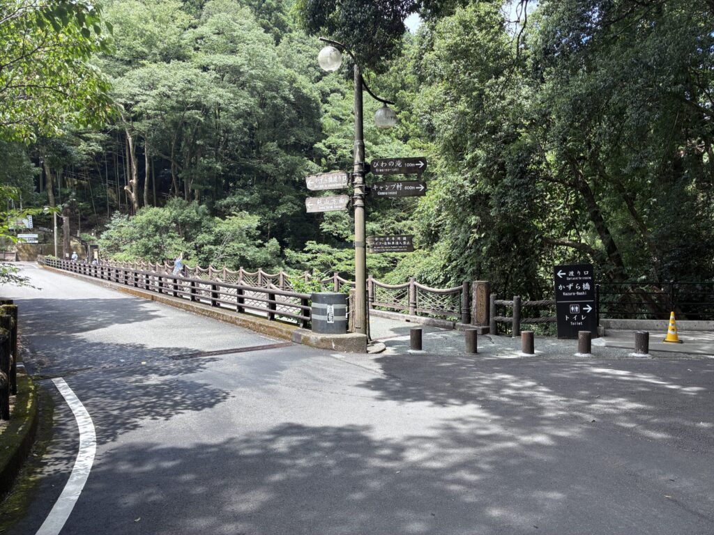 橋