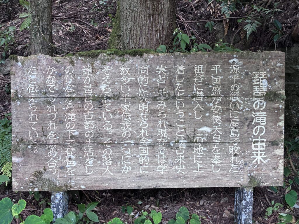 説明板