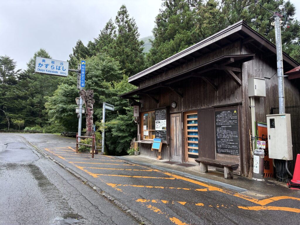 入口