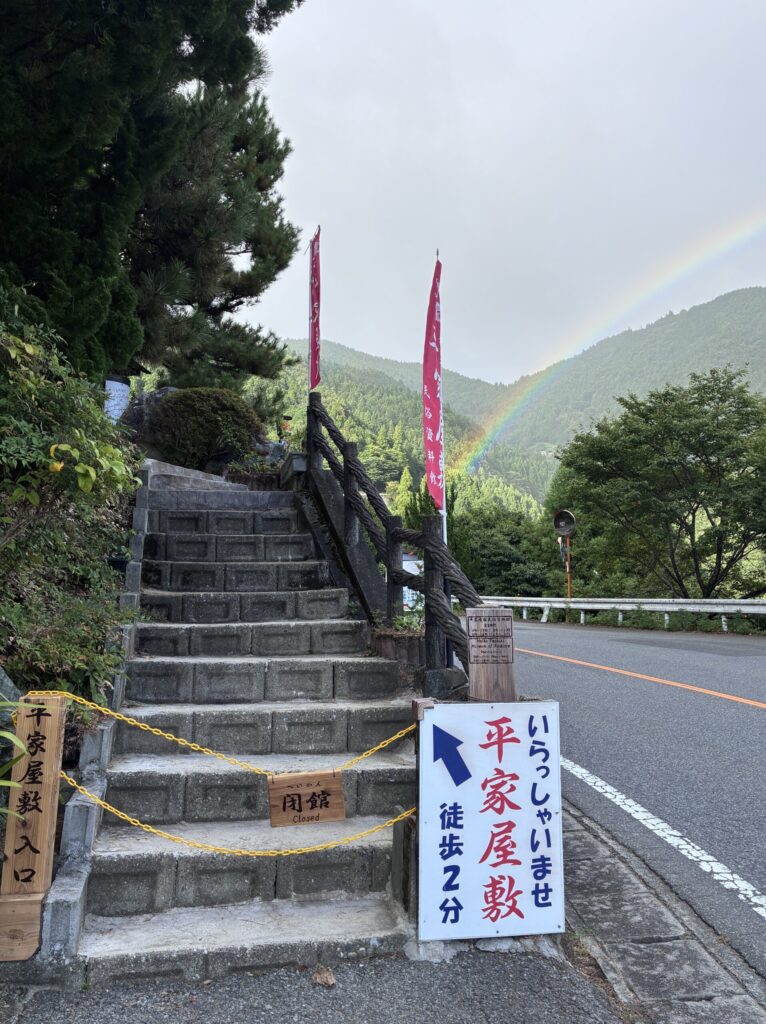 閉館