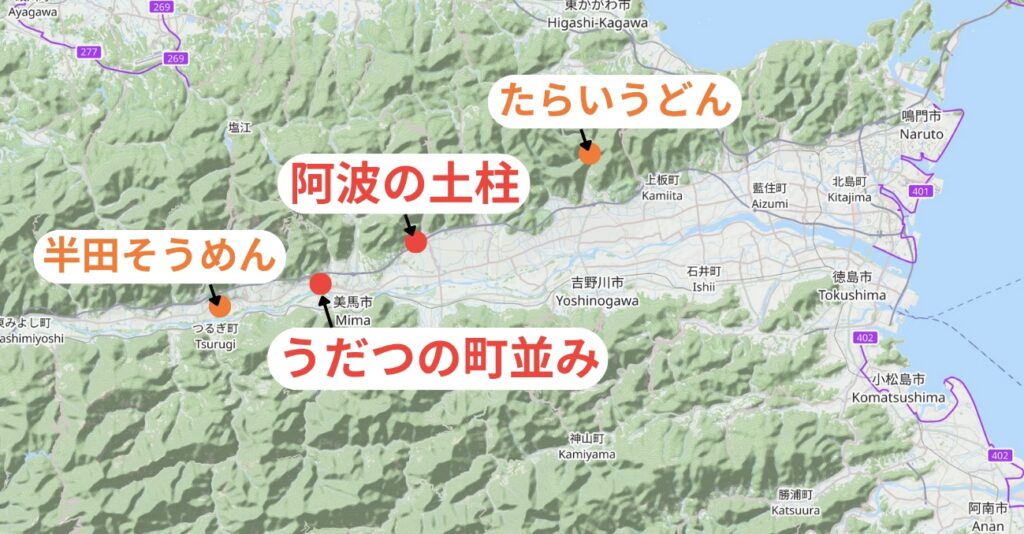 観光地の位置