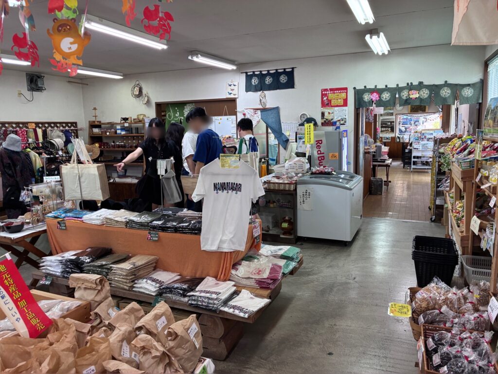 おみやげ屋さん